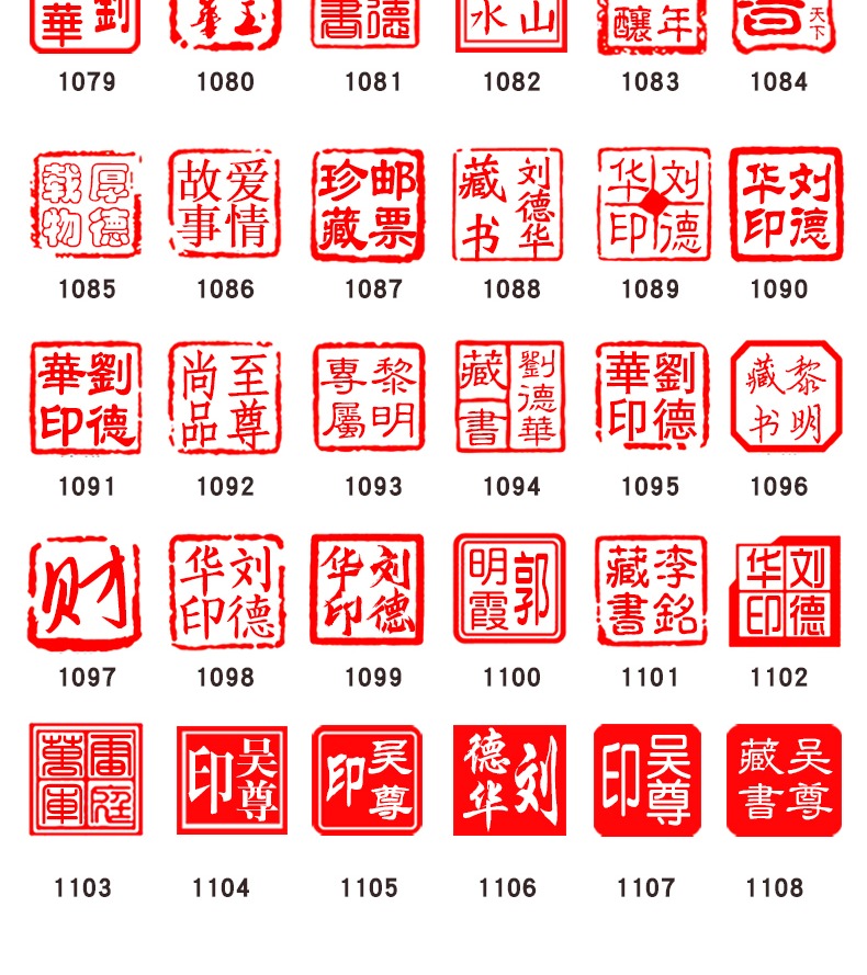 意策阿富汗白玉九龙玉玺印章轻奢高档摆件盘龙传国玉玺篆刻章印制作