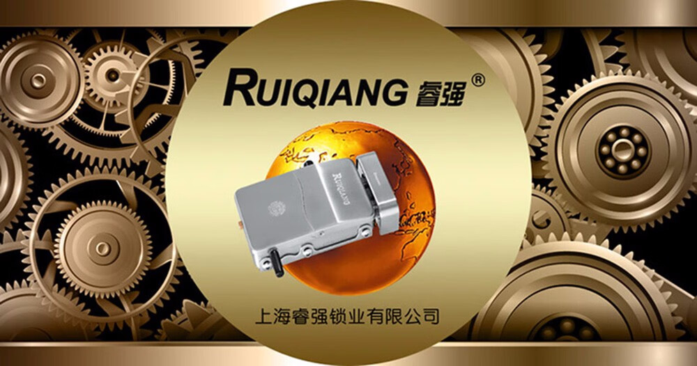 睿强rq859/858遥控锁 防盗门锁 智能锁 无孔锁 防技术开锁 防盗锁遥控