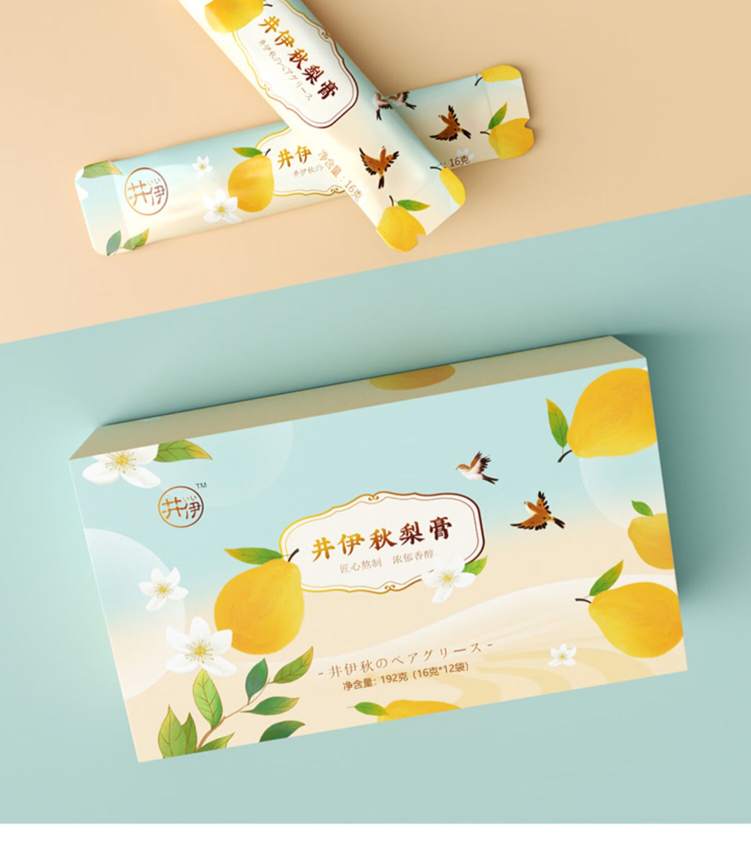 秋梨膏0添加独立包装儿童梨膏纯砀山梨熬制袋装冲调即食