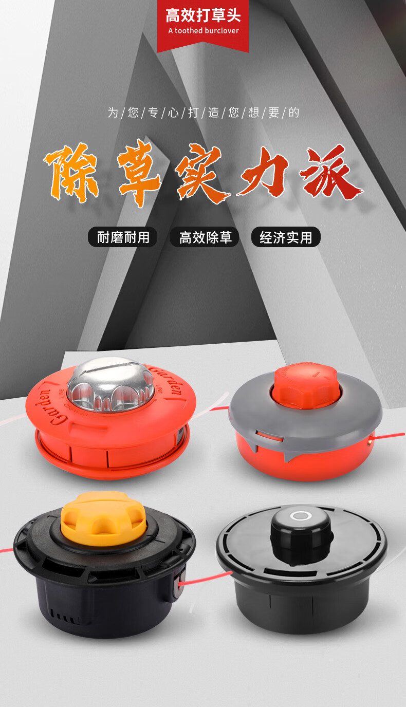 割草机除草头打小型家用 电动配件通用大全绳锂电农用收割锯片 小松打