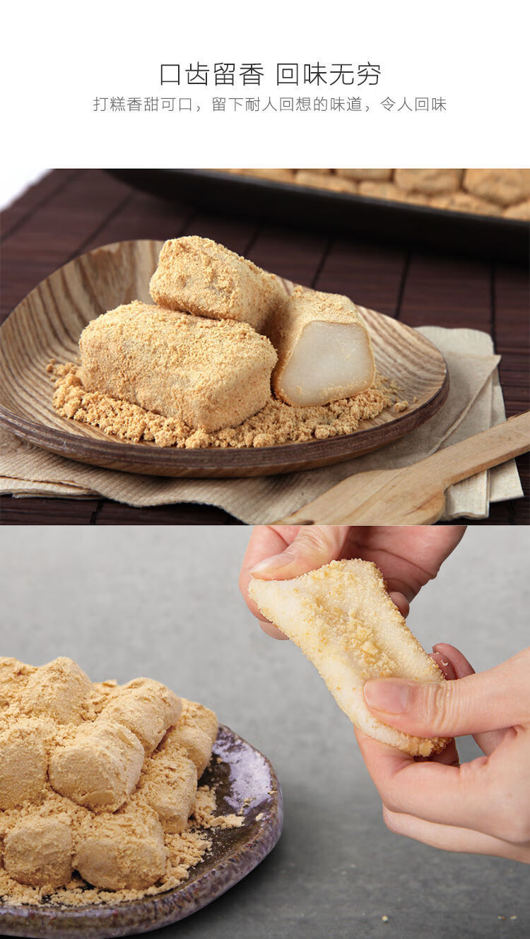 延边朝鲜族传统打糕正宗韩国糯米糕点年糕加热即食含黄豆粉350g2袋