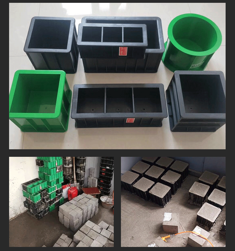 加厚100三联试压混凝土塑料试模707砂浆砼150方抗压抗渗试块模具优质