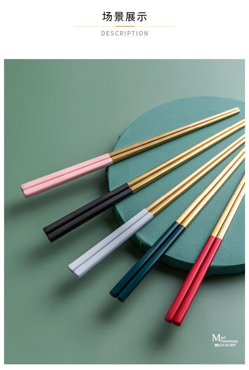 隆邦不锈钢筷子304家用耐高温欧式防滑金属筷子合金筷子10双磨砂金色