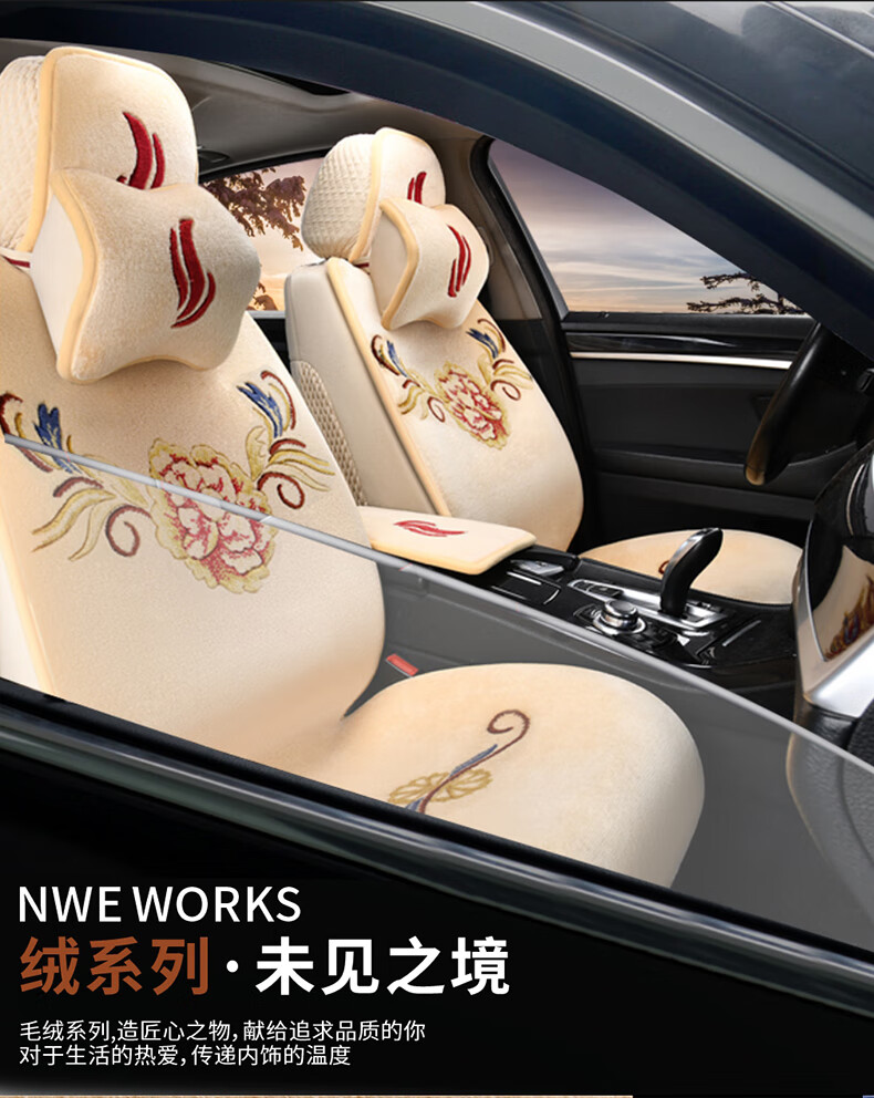 地毯式车毯四季通用全包围全包冬天保暖座垫套车座套短绒冬季手工2022