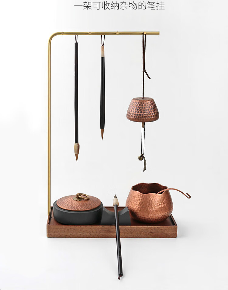 实木毛笔架铜毛笔挂简约创意多功能桌面收纳书法笔架摆件黑胡桃木底座