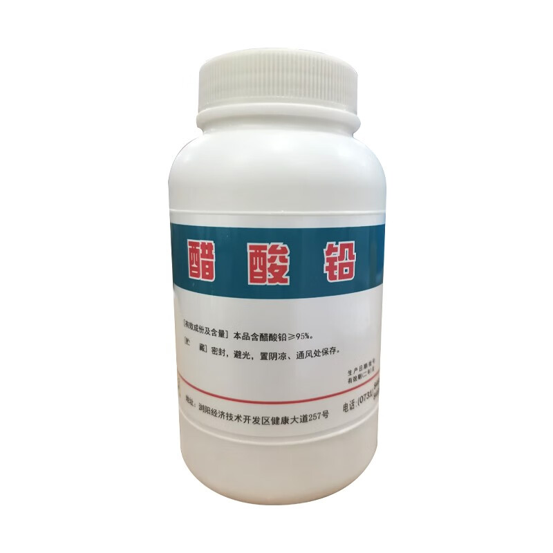 天顶奇龙 醋酸铅 500g 抑菌剂 对白色念珠菌有抑菌作用 3瓶