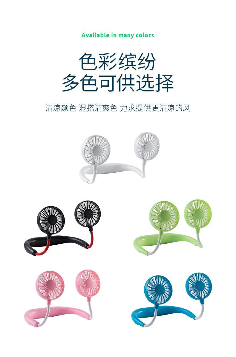 灰妮子挂脖小风扇usb便捷式学生迷你风扇可充电小电扇挂颈随身运动