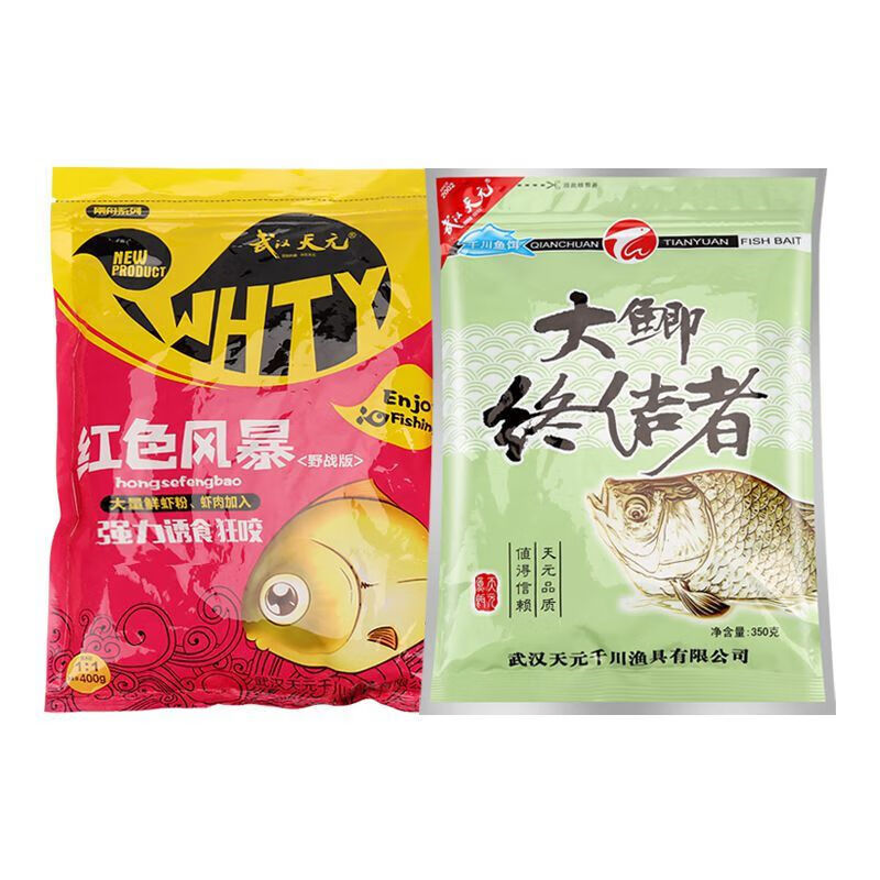 新年礼物新年礼物冬季天元鲫鱼饵料大鲫终结者红色风暴红虫肉四季野钓
