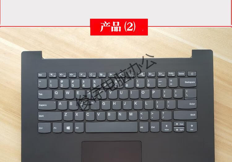 联想 小新 ideapad 320s-15ikb 120s-14iap 320-14ikb 键盘带c 320-14