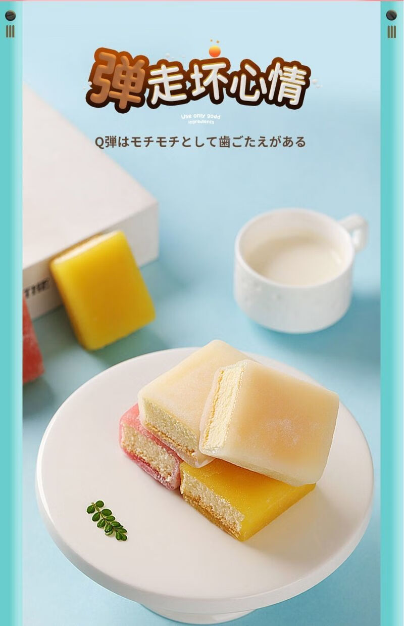 水晶冰皮q弹软糯混合口味整箱早餐面包儿童营养零食混合口味10枚装约