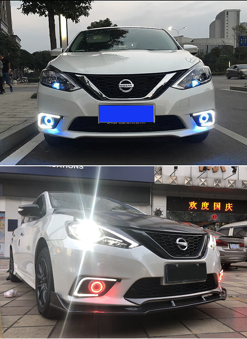 161921款新轩逸专用日行灯经典轩逸改装高亮led日间行车灯雾灯1621