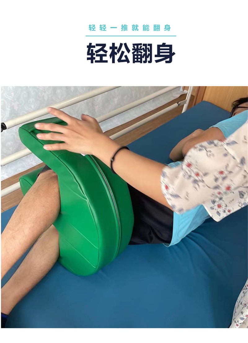 医用翻身垫三角海绵垫r型侧靠枕翻身枕老人防褥疮翻身靠垫舒适体位垫