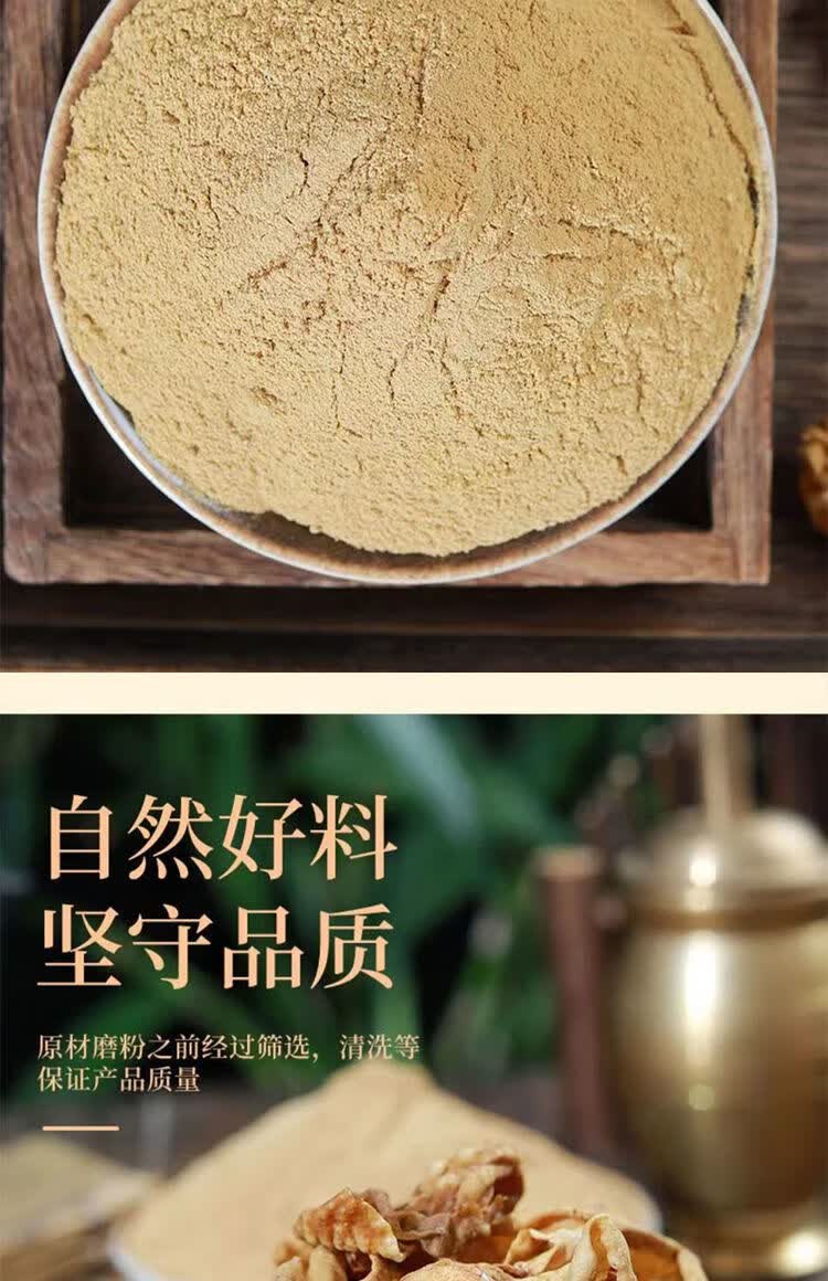 北京同仁堂鸡内金粉500克生鸡内金手工清洗中药材农产品内廷上用 炒