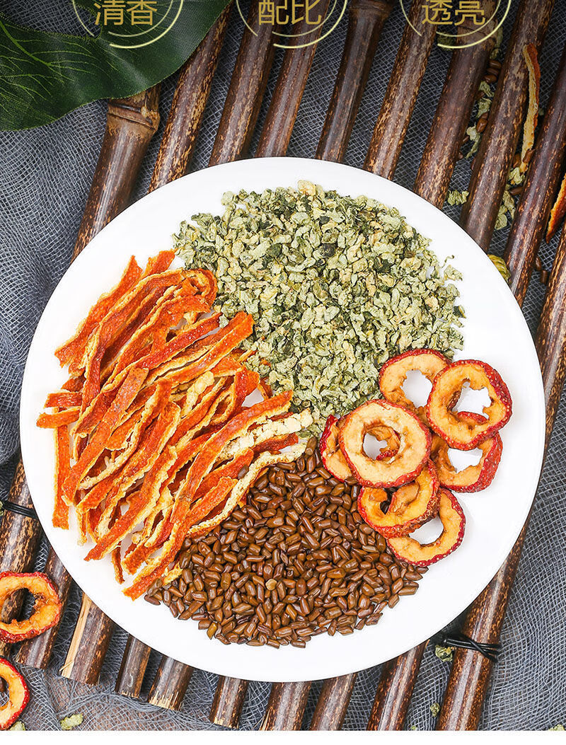 荷叶山楂陈皮决明子茶组合茶女神柠檬片泡水金银花荷叶山楂片 陈皮茶