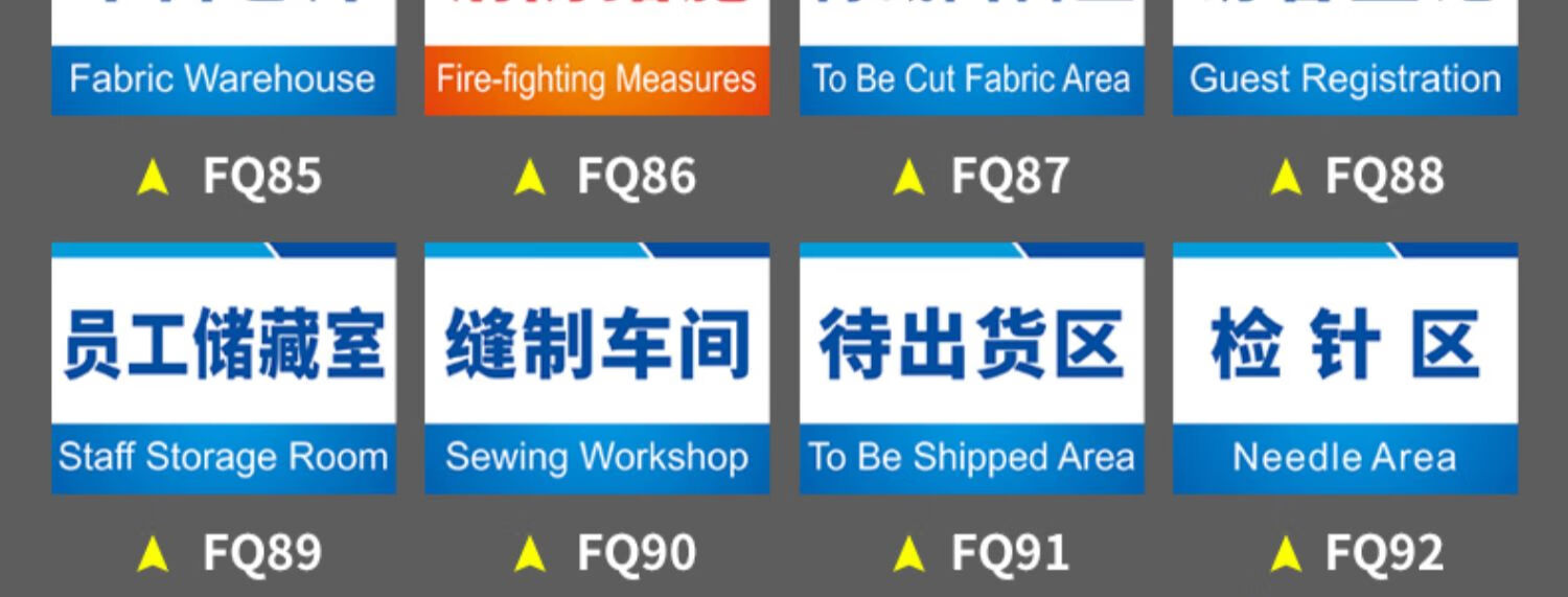 標示指示科室牌驗廠標誌庫房告示吊牌定製羅辰fq07包裝區pvc20x30cm