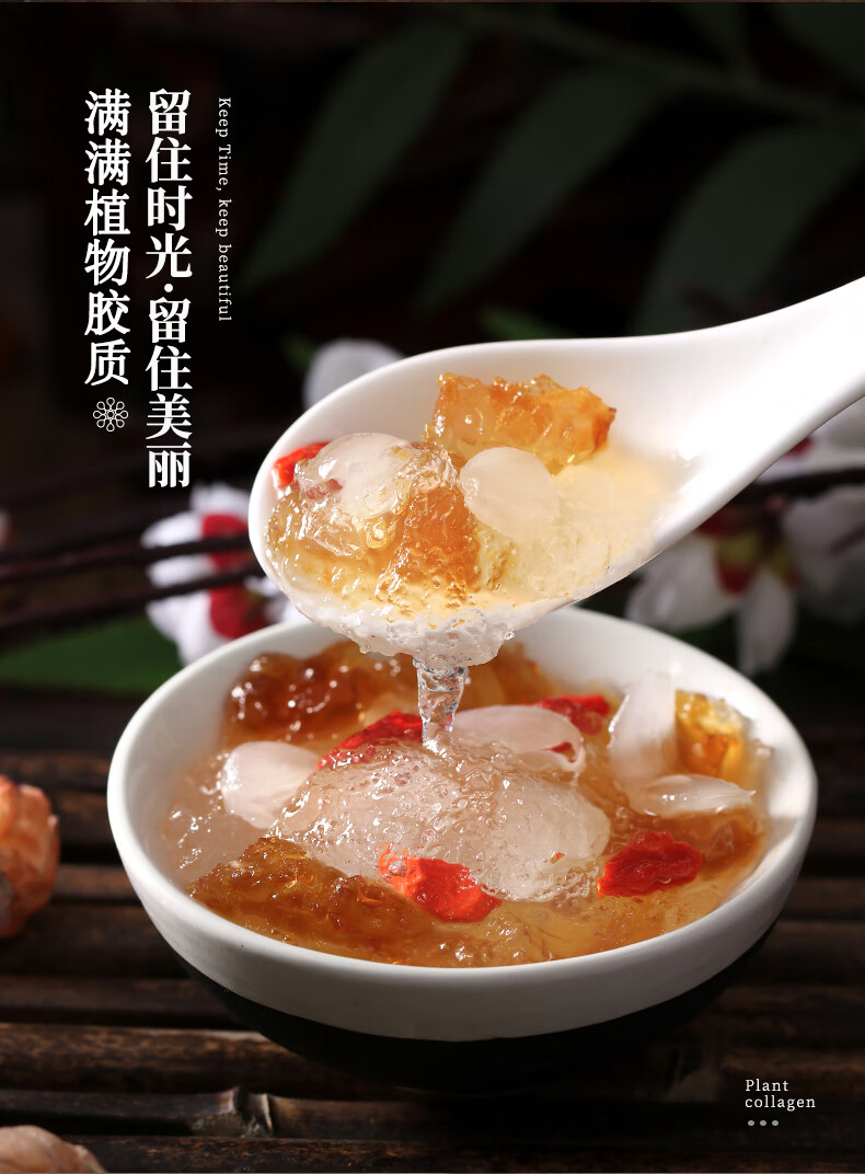野生搭配特级拉丝雪燕雪莲子桃花泪银耳燕窝伴侣 桃胶雪燕皂角米750g