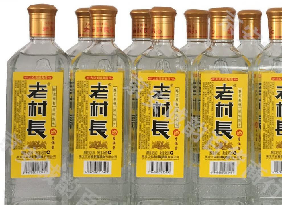 老村长白酒 450ml*2瓶 东北黑龙江老村长酒 香满堂42度有奖【图片