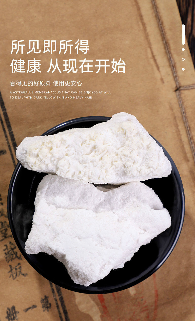 枯矾蛤蜊樟脑粉蛤蜊壳粉枯矾粉中药60克中药材店铺药材大全枯矾 蛤蜊