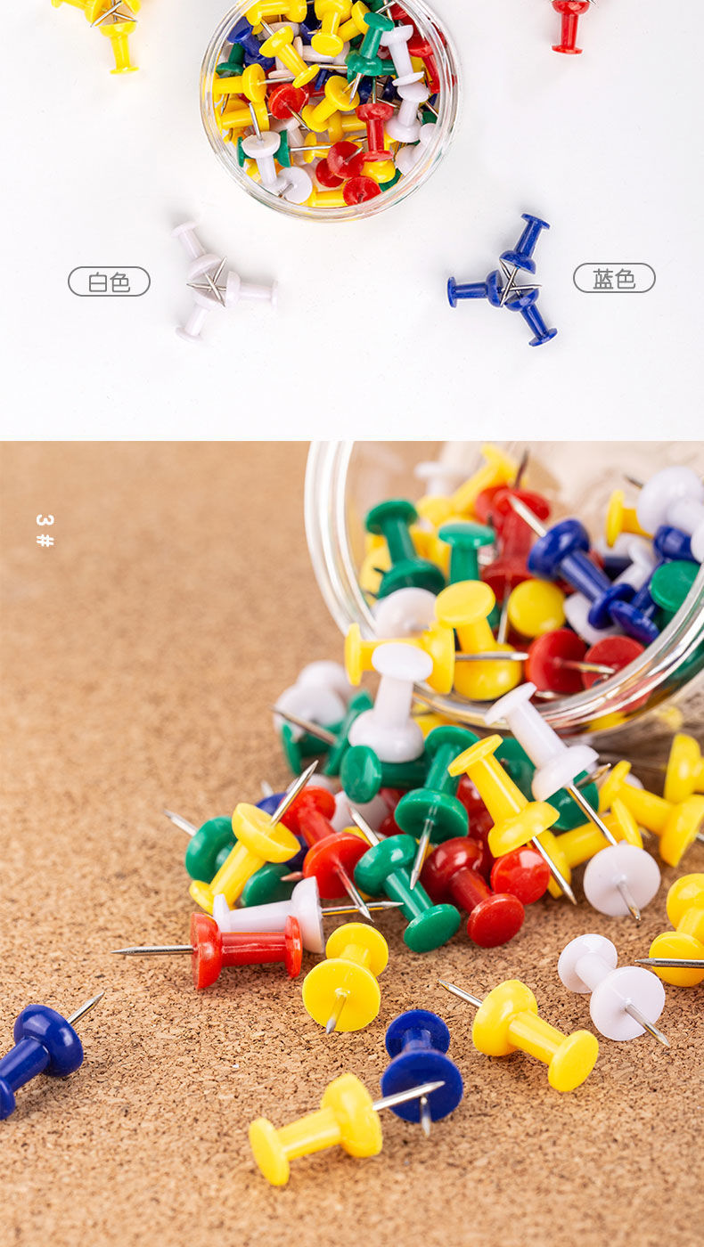 工字钉彩色工字钉图钉大头钉按钉绘图软木板钉画板墙面美工钉防锈平面