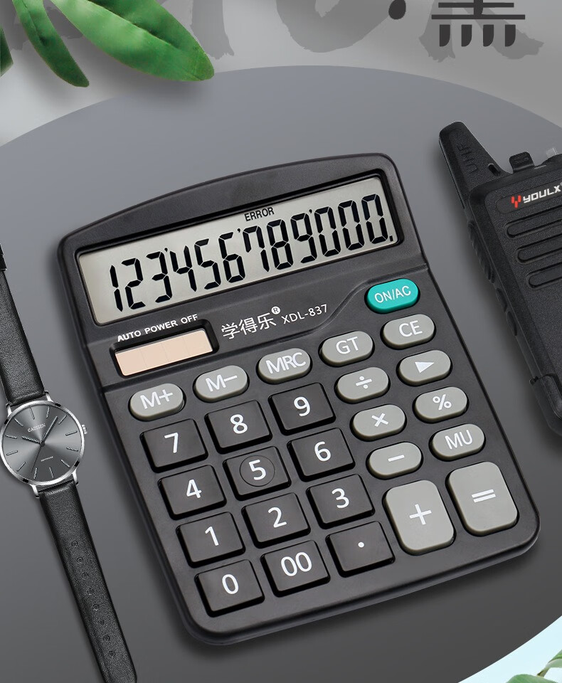 钻兆计算器时尚可爱小清新小型网红便携迷你随身带语