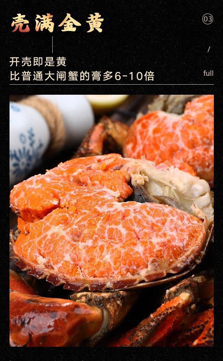 唐朝来客英国进口满黄面包蟹600800g超大熟冻黄金蟹母蟹膏蟹黄道蟹