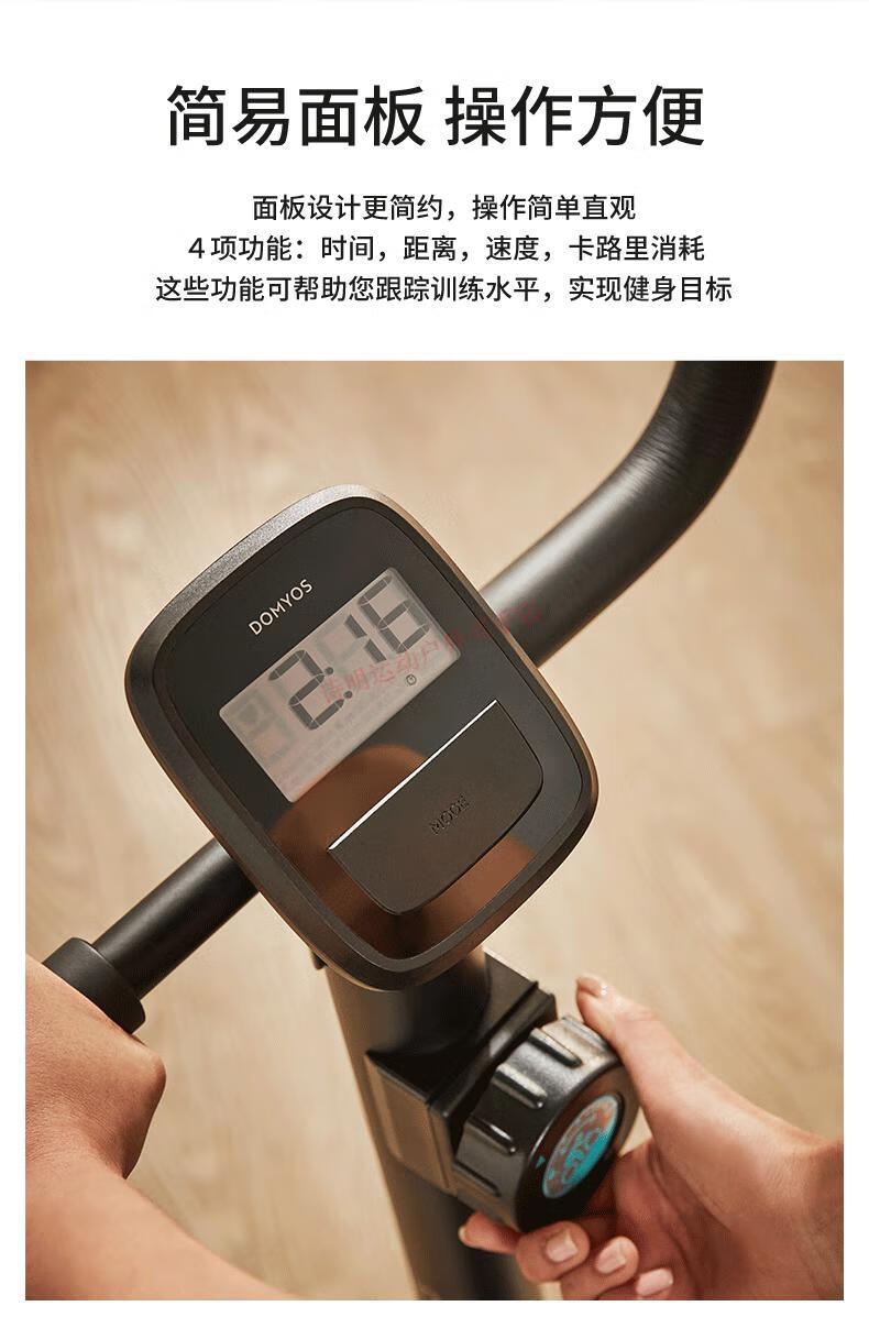 迪卡侬(decathlon) 动感单车家用单车健身自行车室内健身器械 精致黑