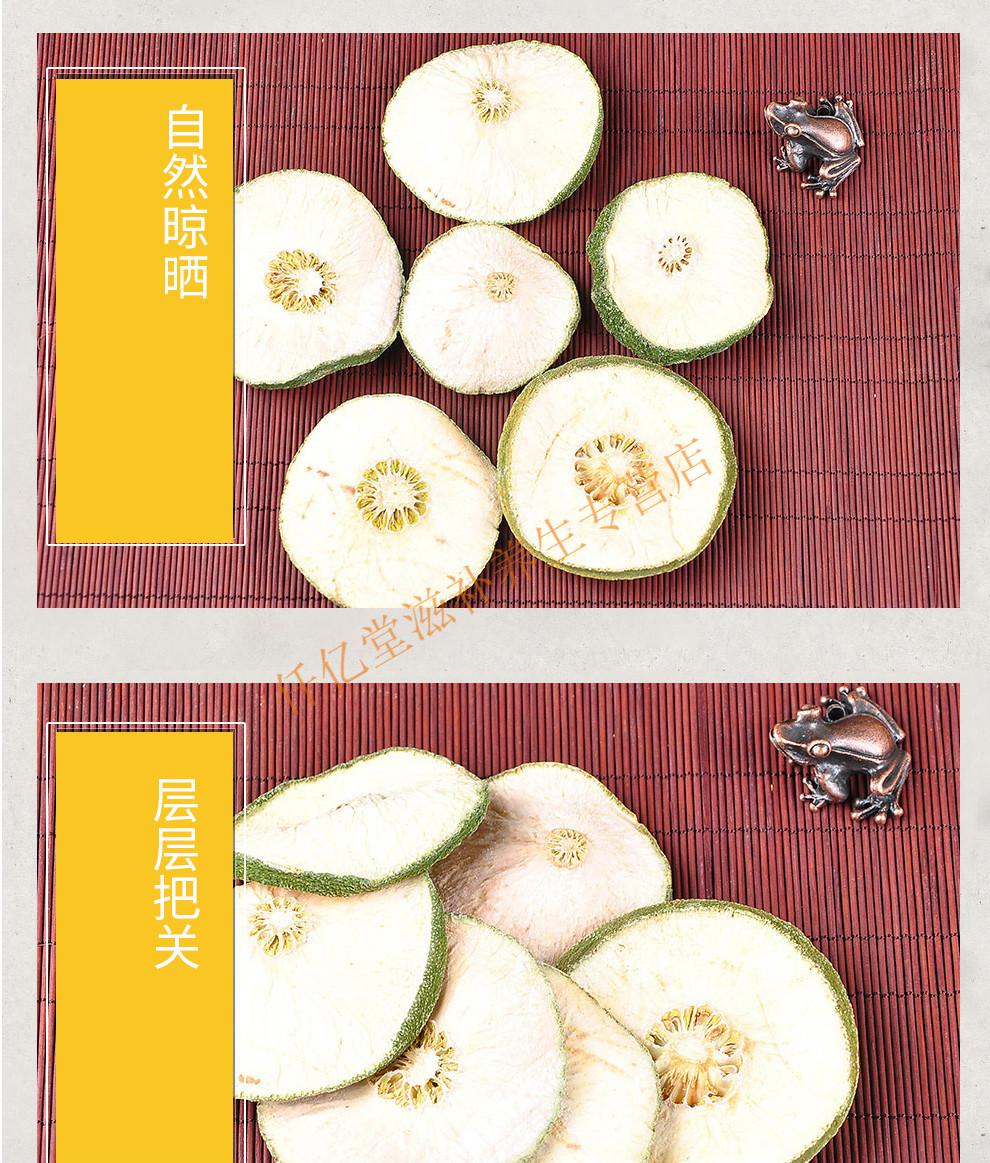 瘦瘦果大藤黄果香元大果藤黄瘦瘦果瘦瘦果荷叶各100g