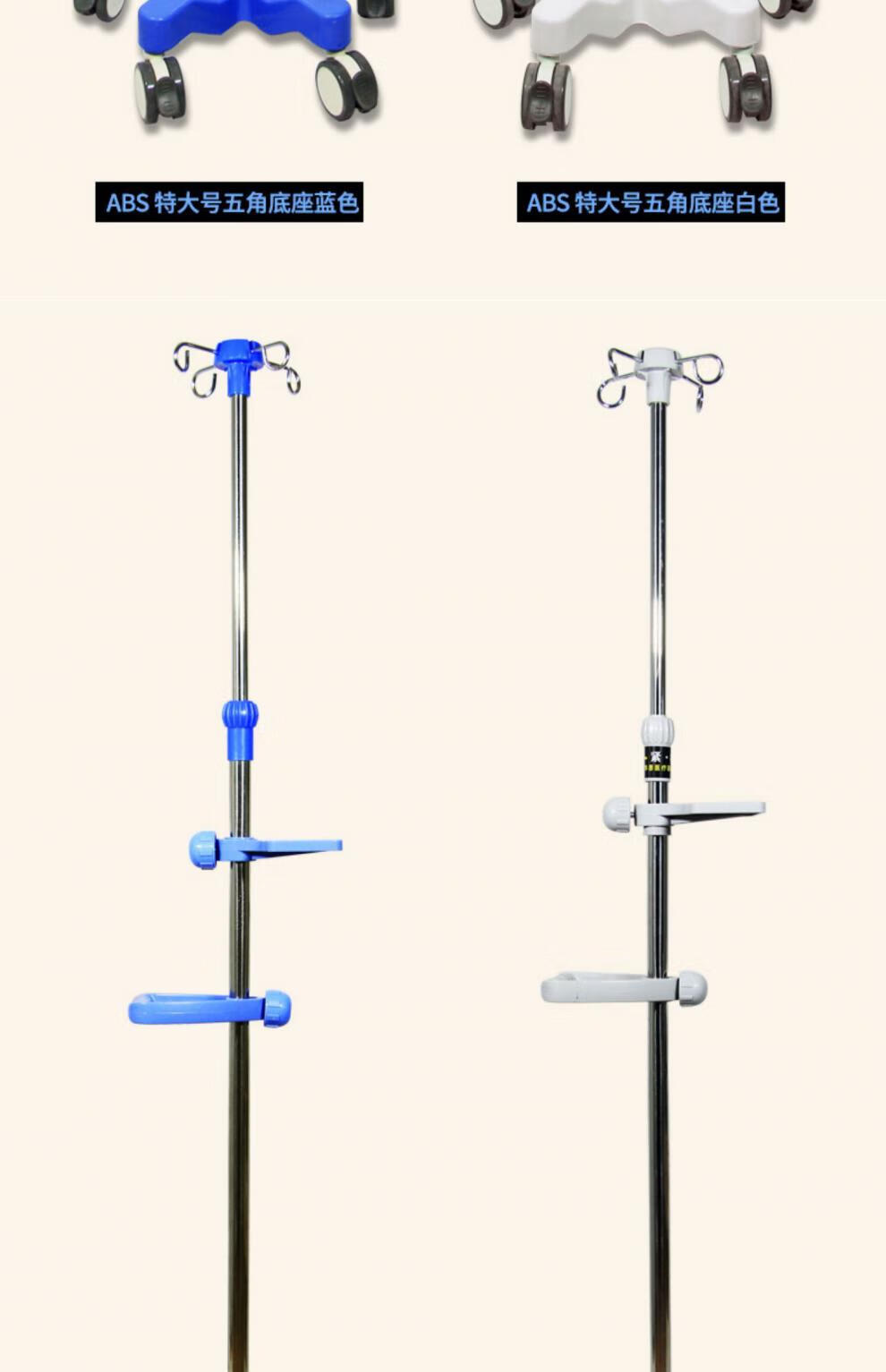 输液架杆打针神器不锈钢点滴移动子吊瓶家用三角带轮诊所五脚挂架 b82