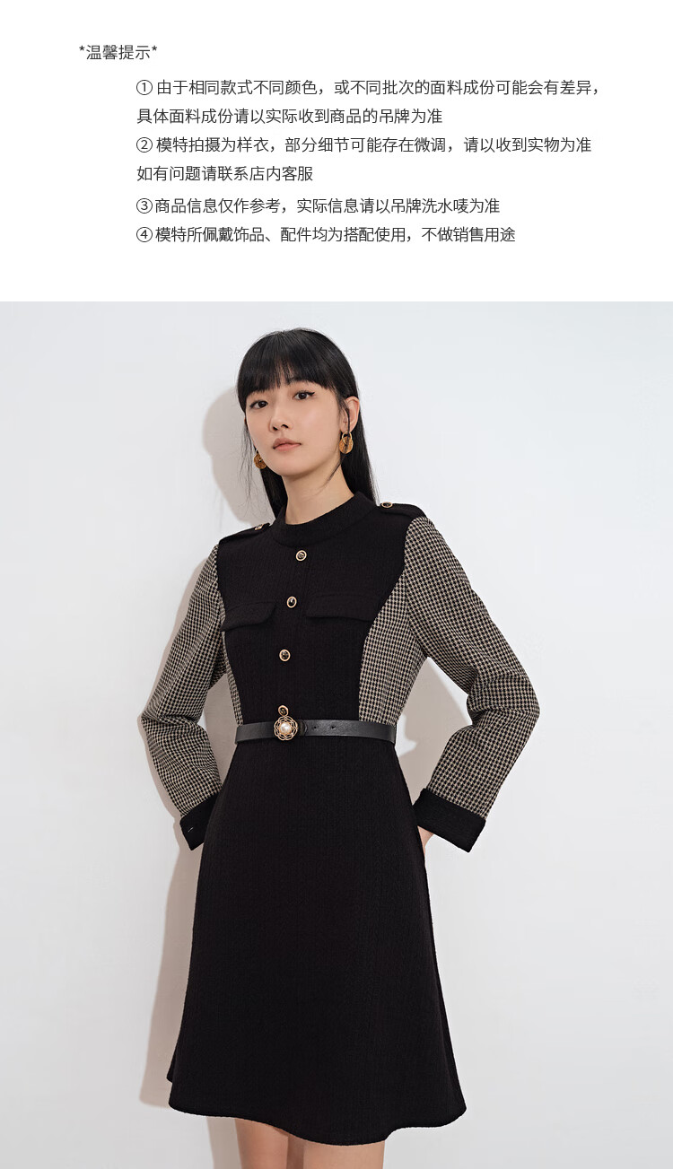 psalter诗篇影儿女装2021冬季新款连衣裙6c61505273黑色38