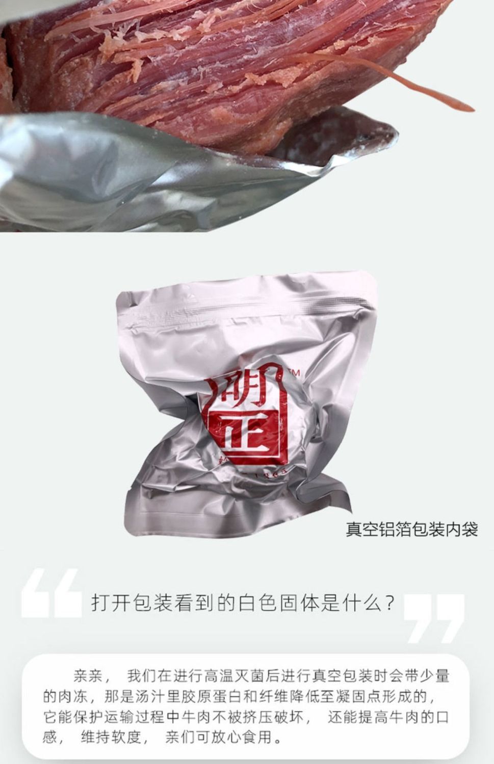 【明正牛肉】牛肉王五香牛肉1斤4斤真空包装酱牛肉熟食清真熟牛肉