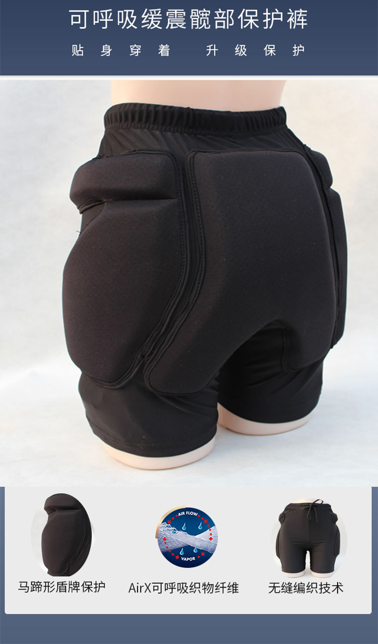 老人防摔气囊防摔倒服加厚护臀防摔裤护屁股垫 前透气型 xl【图片