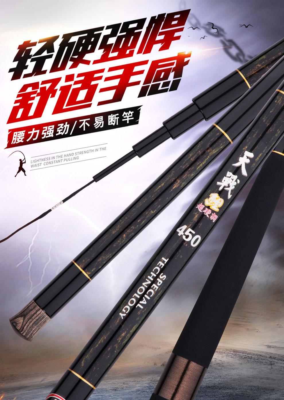 法莱天战鲤54米超轻超硬手竿碳素台钓竿长节鲤竿钓鱼杆渔具法莱天战鲤