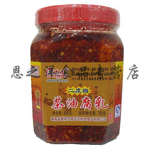 腐乳湖南成怪二度梅茶油腐乳衡山特产香辣南岳腐乳农家自制豆腐乳
