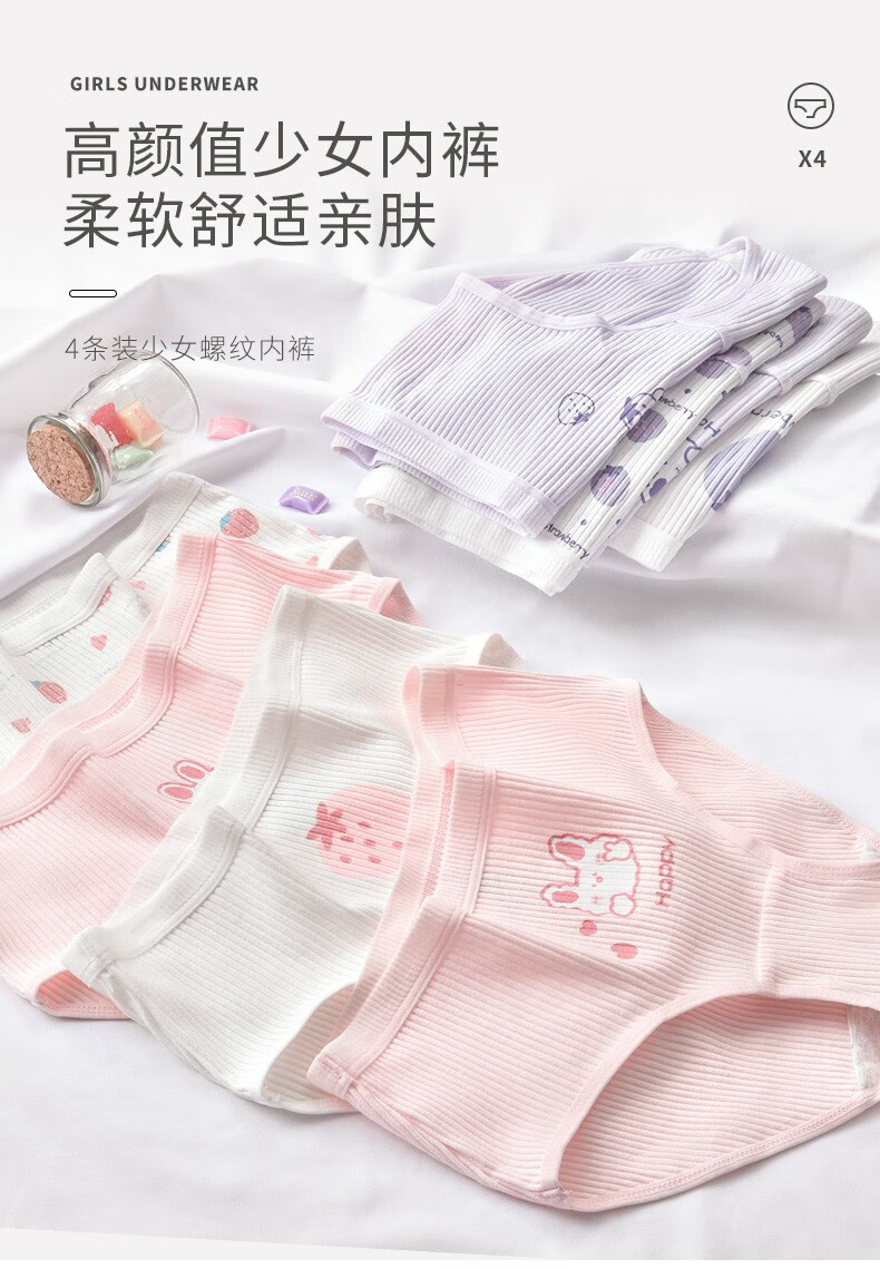 儿童短裤女女童内裤发育期13岁三角裤四件女大童12周岁学生少女短裤