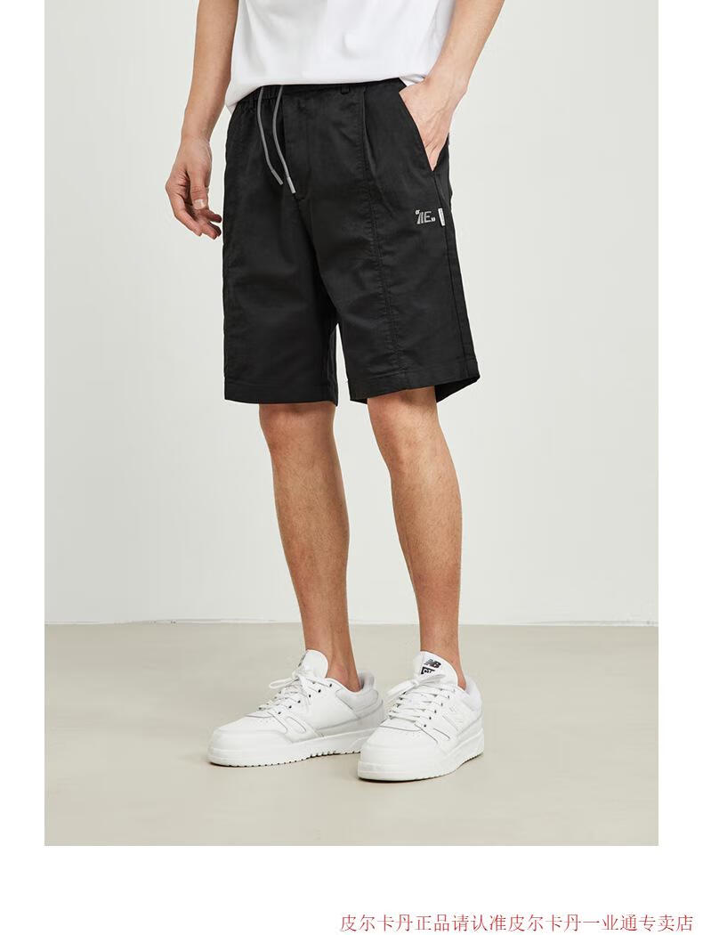 皮尔卡丹官方旗舰店男装简约刺绣男士五分裤2022夏款斜纹肌理休闲短裤