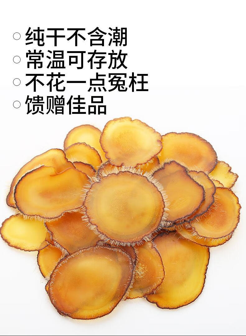 长白山正鹿茸全蜡片10克干鹿茸片不是500g男性礼盒装泡酒料 如图