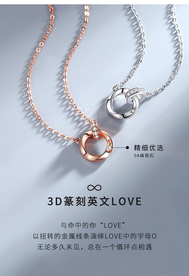 琦君s925银莫比乌斯环情侣项链女士锁骨链轻奢小众简约情人节圣诞节