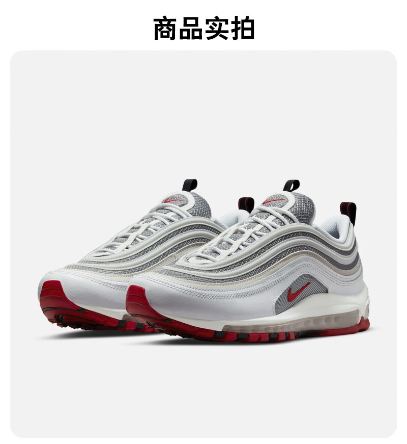 nike耐克男鞋air max 97 银白红气垫缓震3m反光跑步鞋 dm0027-100 dm