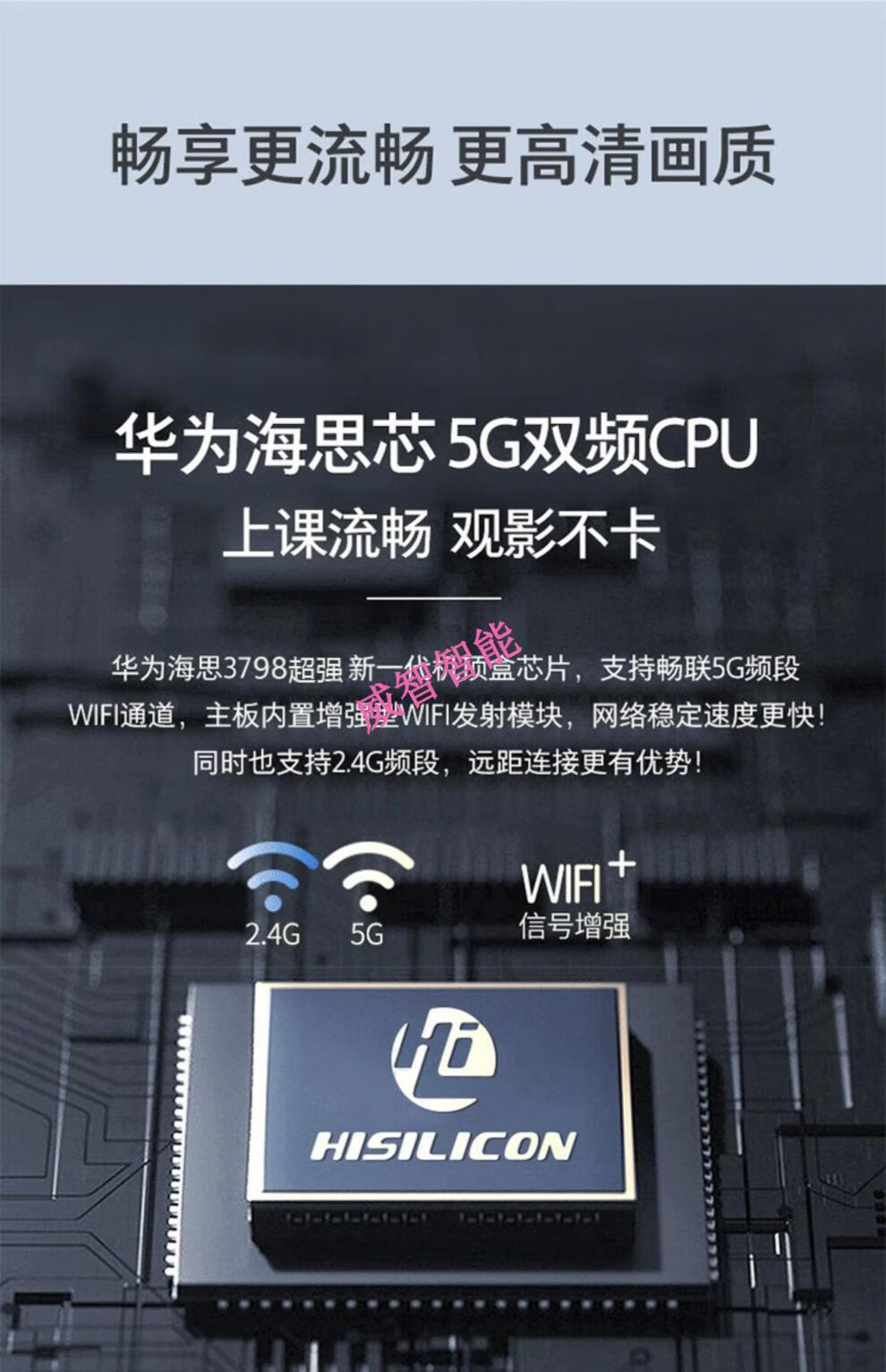 栀司华为ec6110通机顶盒无线wifi盒子高清魔盒4k智能语音投栀司8g数字