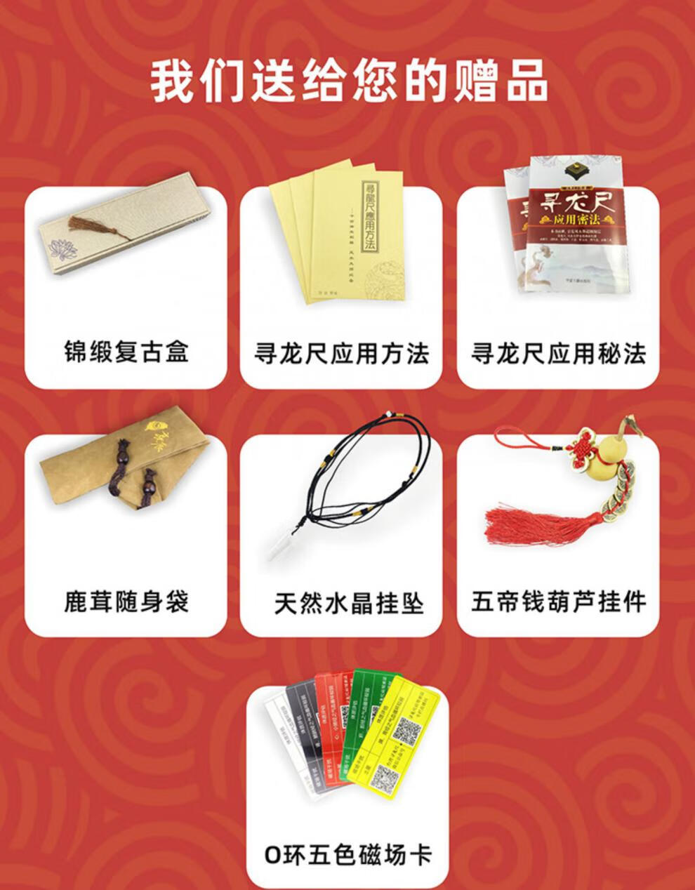 纯铜寻龙尺 亮辰杨公寻龙尺能量仪高精度铜唐人街探案配书使用秘法 净