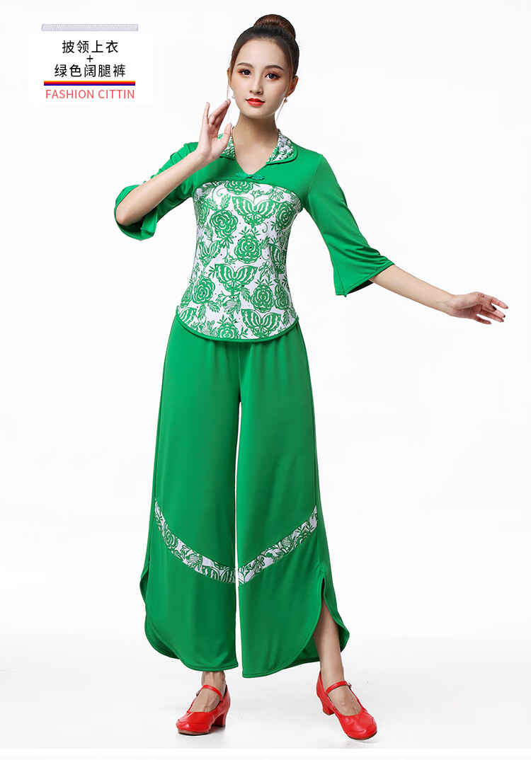 广场舞服装套装新款舞蹈服装女中老年舞台表演服秧歌服中国风舞衣立领