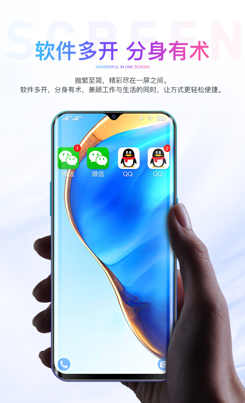 上海中兴守护宝f6s智能手机6.