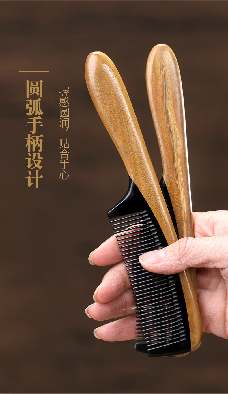 谭木匠品质小密齿梳子天然绿檀木梳牛角防静电男女脱发按摩梳宝宝梳