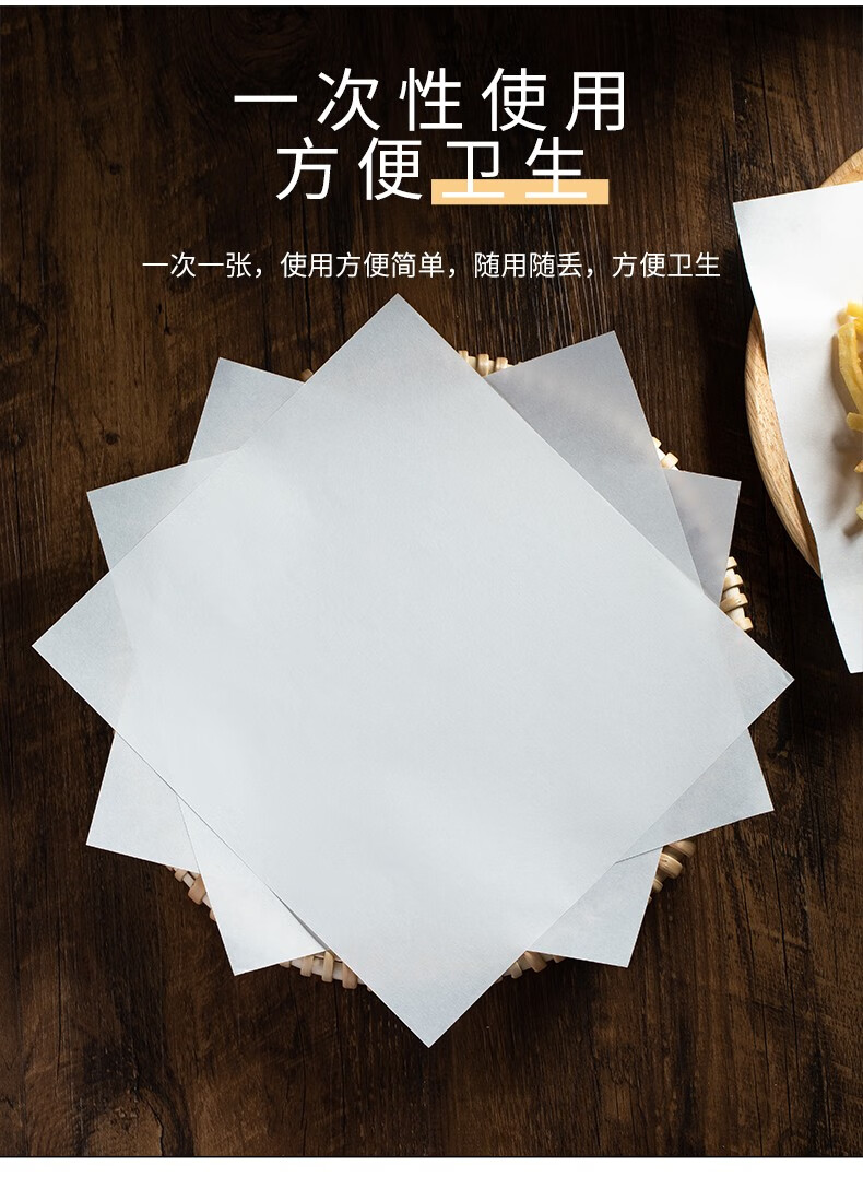 众姝日本进口吸油纸食物专用垫盘纸蛋糕披萨厨房油炸防隔油纸烤盘垫纸