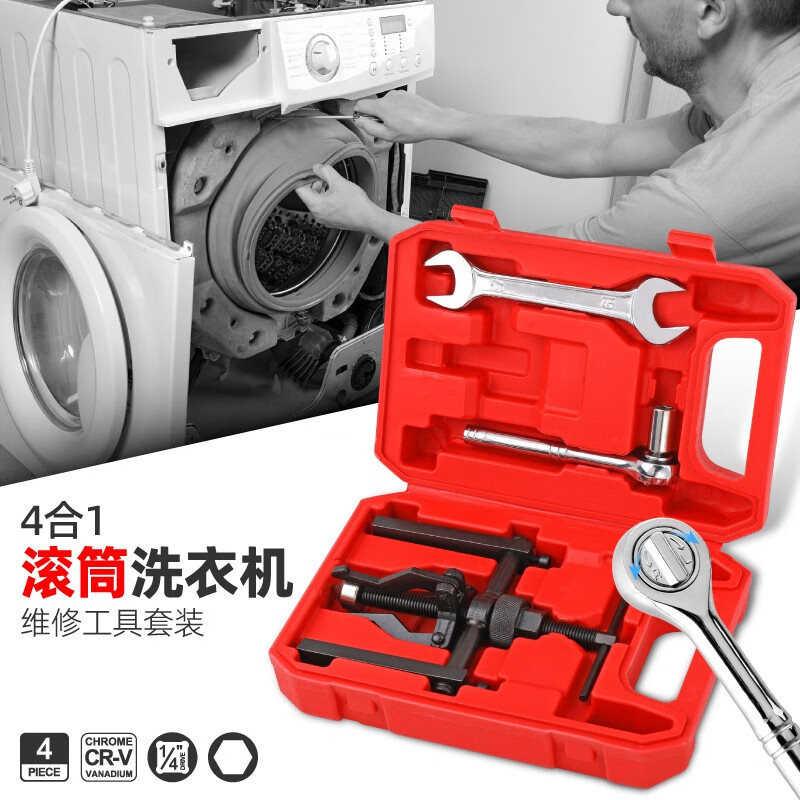 希孟hispec滚筒洗衣机轴承拆卸工具内筒轴承拆装内孔轴承拉马轴承拆装