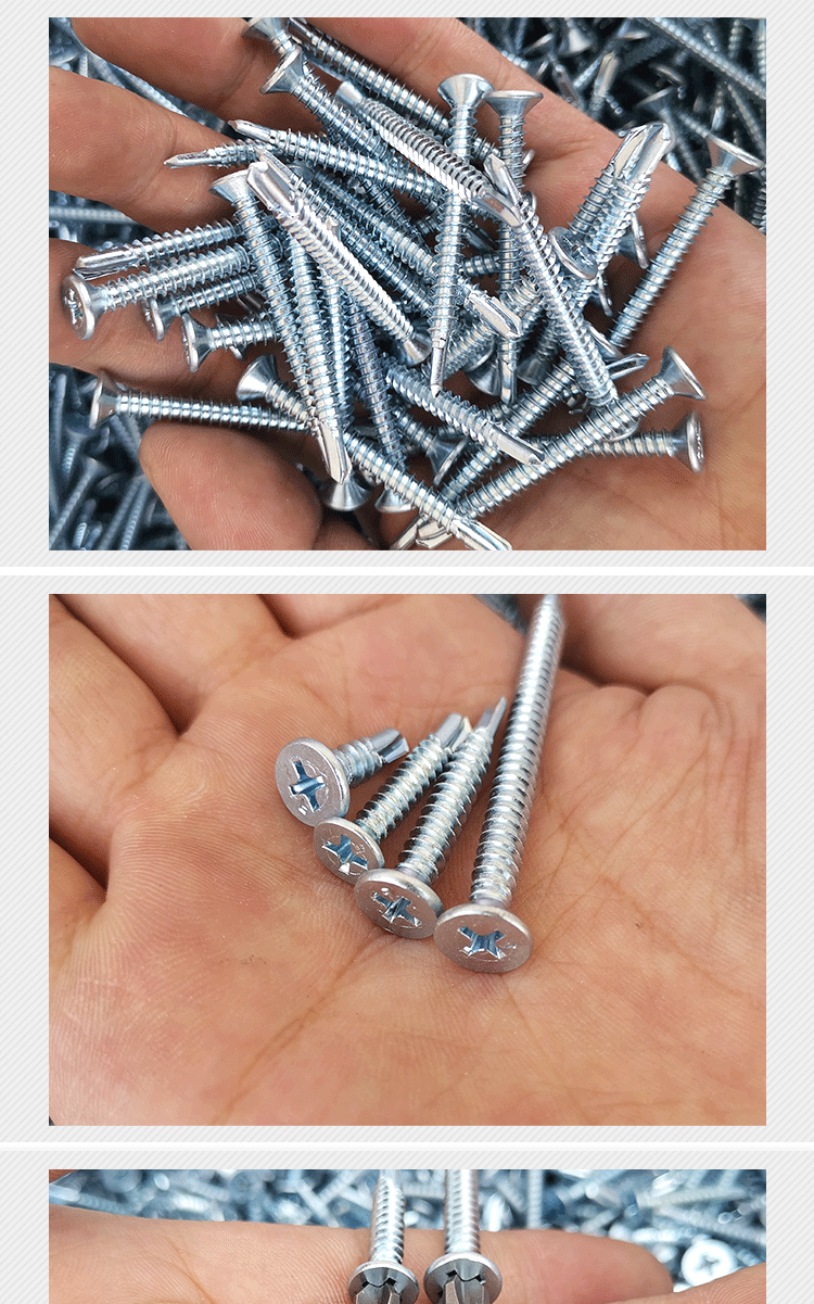 十字沉头平头钻尾丝燕尾丝自攻自钻螺丝钉m4m4.2m4.8钻铁彩钢瓦钉 4.