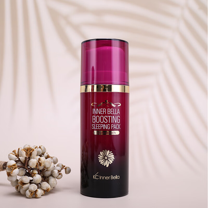 伊蓓诺 净颜清肤睡眠面膜100ml护肤清洁面膜免洗补水收缩毛孔化妆品