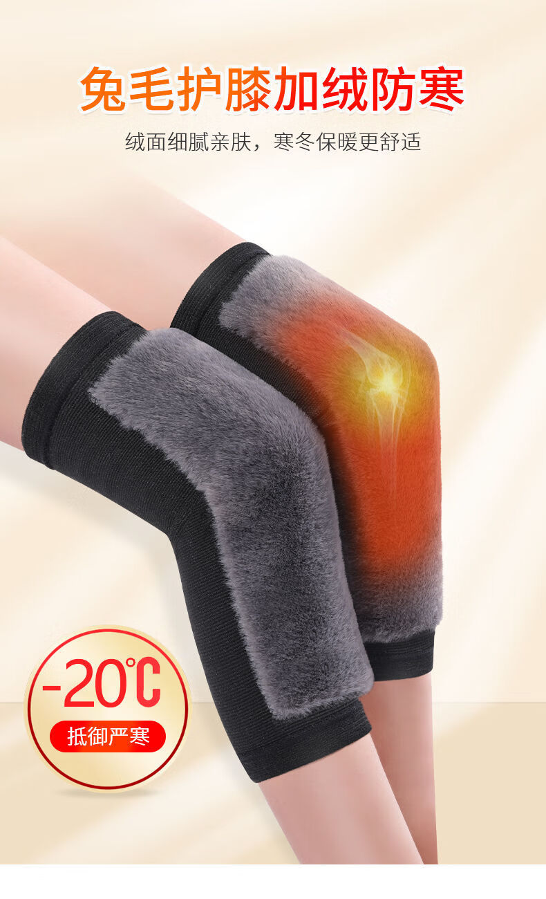郡格冬季护膝保暖老寒腿防寒加绒加厚老人护漆盖套男女士黑色四季保暖