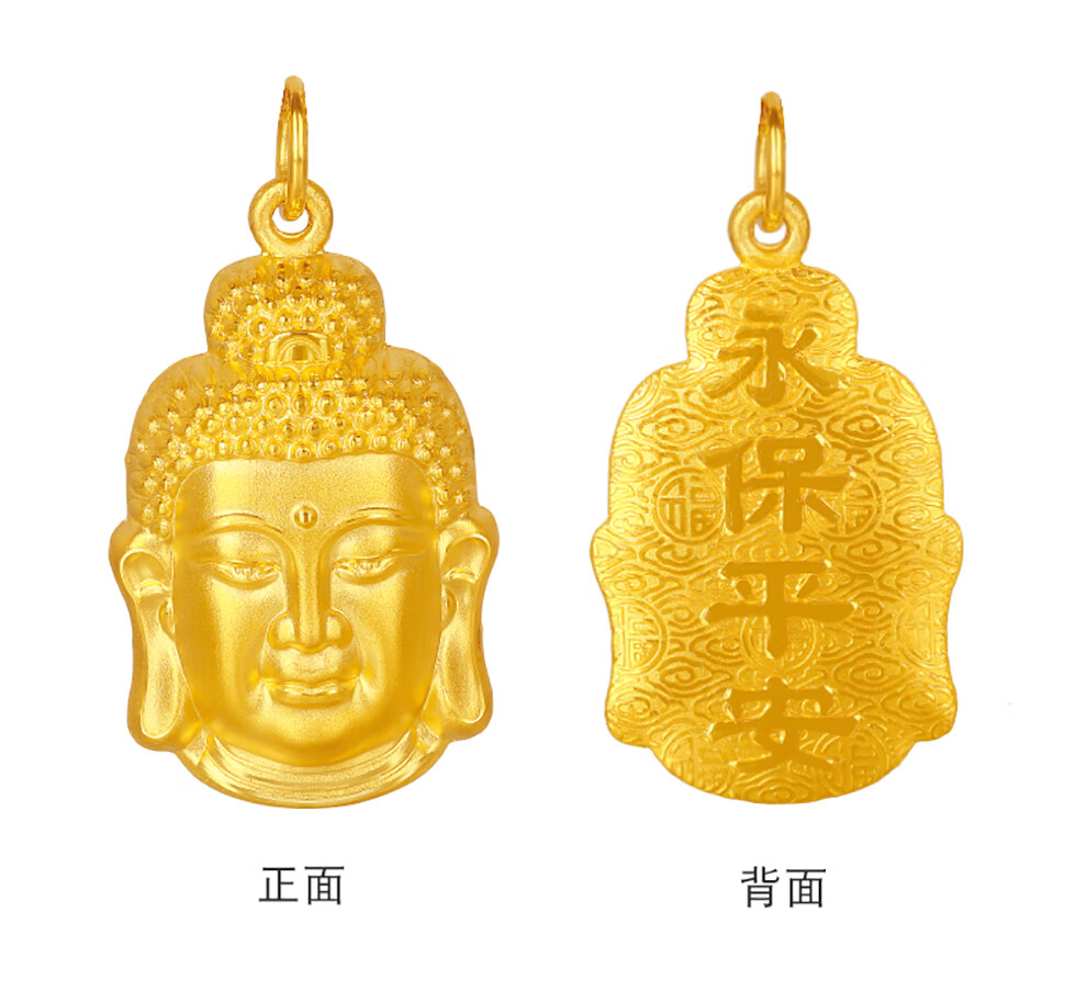 中鑫珠宝黄金佛头吊坠女足金9999项链坠平安金佛吊坠新款金首饰139g
