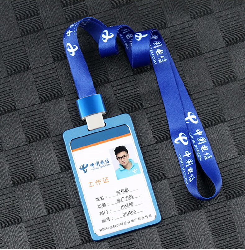 联通电信公司胸卡工卡套员工牌工号牌胸牌定做电信塑料款三内页手写款